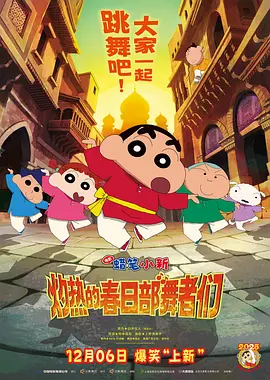 蓝光完整版在线看