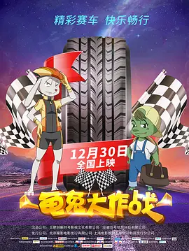 正片
