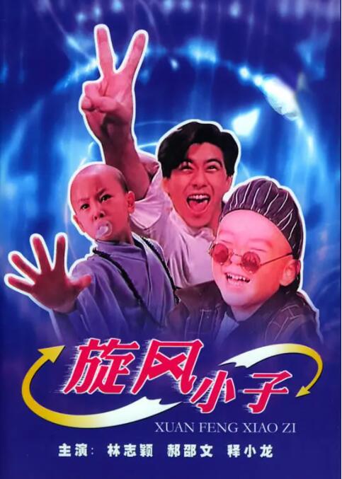 手机在线观看