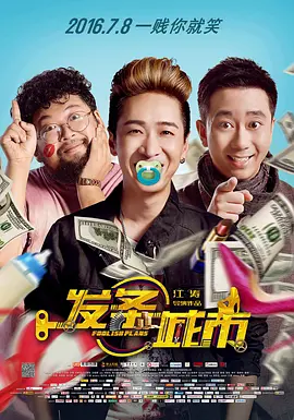 1080P手机在线看