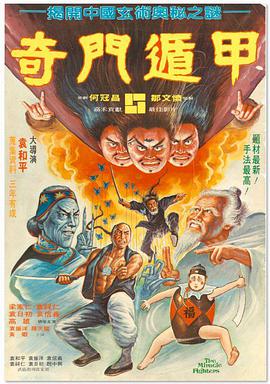 DVD无删减90分钟观看