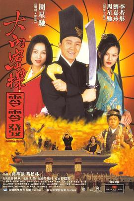 粤语中字无删减在线播放