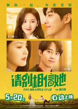影片中文配音演员大鹏、庄达菲携手惊喜出席，揭秘独家幕后、玩转花式游戏点燃全场氛围！