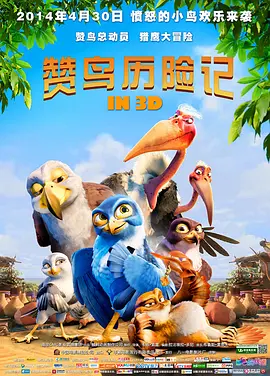 无删减版在线观看
