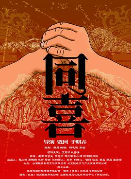 1080P手机在线看