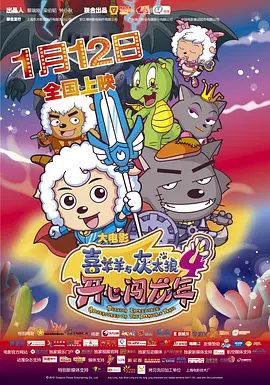 IMAX海报 黄渤沈腾“比心” 2018-12-27 12月27日，《疯狂的外星人》将经由IMAX®专利的数字原底翻版(DMR®)技术转制为IMAX®版本，将于2月5日大年初一登陆IMAX全国约600家影院。