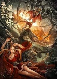 粤语版