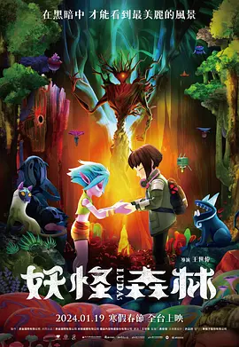 简繁英字幕