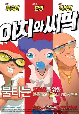 上一页12345.漫威暂停《新星》《恐惧公司》《奇异学院》开发_海外_ 消息 首页 新闻 视频 大片 影库 CCTV6 VIP影院 搜索 电影 星闻 独家 更多 专题 图片 视频 滚动 首页 新闻 大片 影库 CCTV6 VIP影院 客户端 电影网>新闻>明星资讯 漫威暂停《新星》《恐惧公司》《奇异学院》开发 时间：2025.02.21 ： 作者：迪莫 ： 据Deadline独家报道，漫威暂停了三部剧集的开发，分别是《新星》、《恐惧公司》和以《奇异博士》中王为主角的《奇异学院》。
