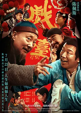 2023-09-04 由Netflix出品的真人版《海贼王》8月31日正式在全球150个国家地区同步上线，开播前各种被唱衰的剧集，正式上线仅一天就秒登上全球热门收视榜冠军，IMDb开出8.Netflix）方宣布将推出日漫《海贼王》的真人版剧集，该剧制作人表示，“该剧希望今年内开拍，目前计划是9月开始制作，6月1日将开始选角。