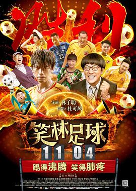 完整版电影在线观看