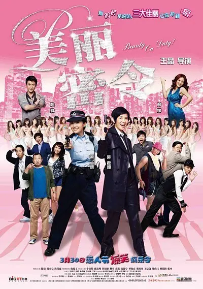 蓝光手机在线看