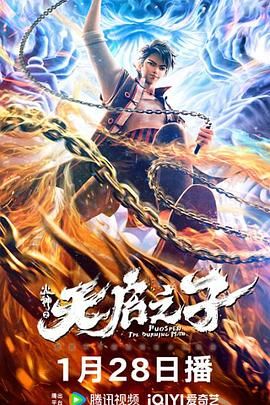 原著时间跨度长达百余年，但剧集改编却过于聚焦当下生活和家长里短，更像青春励志剧，失去了历史厚重感和时代纵深感，格局和深度都有所不足。