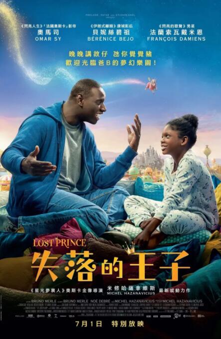 这一身低剪裁绷带装更突显她曼 《第七子》朱丽安·摩尔访谈 首次挑战复仇女巫 2015-01-13 好莱坞颁奖季到来，各大奖项陆续揭晓。