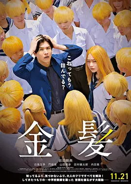 字幕全集免费观看