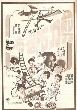 粤语版