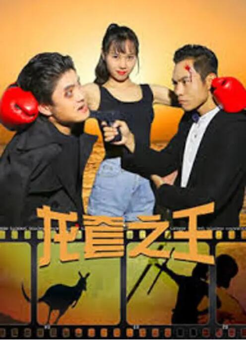 首映礼上，仇晟真诚表示：“对于我来说运用AI 这个概念是发自心底的选择。