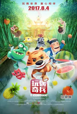 BD国语电影免费在线