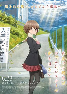 这部作品的“灵魂”——剧本，确定由英国作家、好莱坞编剧尼尔盖曼为编剧，主笔这部鸿 无厘头十足!