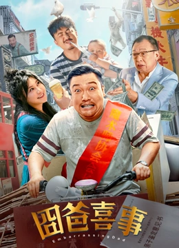 中文字幕