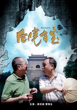 中文字幕未删减版在线观看