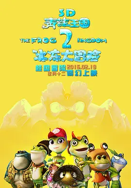 4月16日1905APP12部大片连播2022-04-16 苏翊鸣回应《智取威虎山》主创 称想看《水门桥》2022-02-25 苏翊鸣冬奥摘银创造历史！