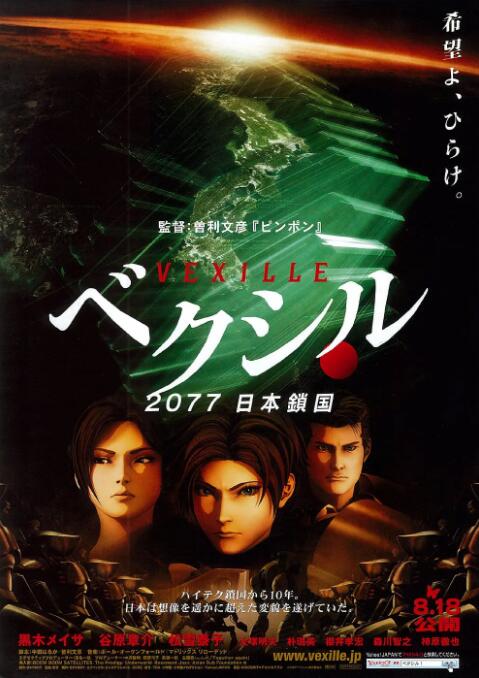 手机免费播放