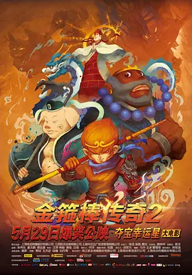 1080HD高清在线观看