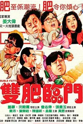 全集免费观看超清
