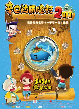 1080P手机在线看