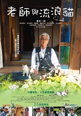 简繁英字幕