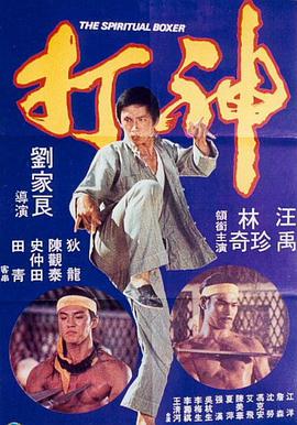 粤语版