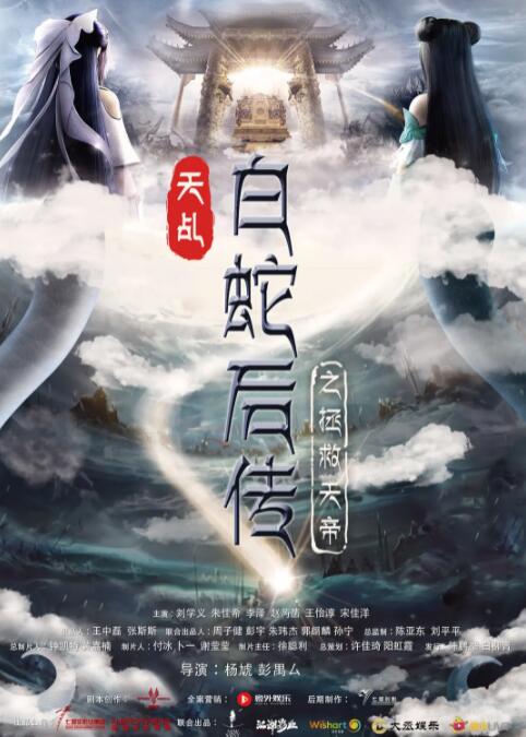 高清版在线观看