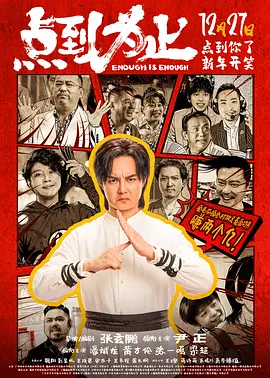 HD手机免费观看完整