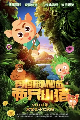 BD高清免费观看