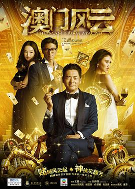 超清HD高清在线观看
