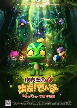 超清HD高清在线观看