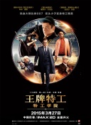 国语版