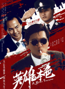 片中主要人物包括罗伯特·德尼罗、米歇尔·菲佛、迪安娜·阿格隆与约翰·德里奥饰演的一大家子以及汤米·李 《阿甘正传》后 印度再翻拍经典电影《罗拉快跑》 2020-02-18 据外媒消息，印度宝莱坞将翻拍1998年德国经典电影《罗拉快跑》，片名为《Loopa Lapeta》，由塔丝·潘努（《靶心》）和塔希尔·拉吉·巴辛（《最初的梦想》）主演。