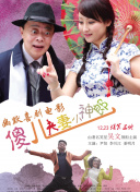 高清版在线观看