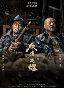 中文字幕在线手机播放