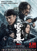 《禁锢之地》曝烧脑预告 御姐王真儿陷入惊天阴谋 2019-08-09 年度烧脑犯罪悬疑大片《禁锢之地》在宣布定档8月30日之后，先导预告片也接连曝光，首度揭开了这场烧脑迷局的神秘面纱。