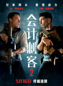 范·迪塞尔有望加盟《异人族》 或出演“黑蝠王” 2014-12-30 著名演员范·迪塞尔一直热衷于提前向粉丝们预告他的新片，此前他参与为漫威《银河护卫队》中的“树人”格鲁特配音，今年8月他又提到自己可能会在《异人族》中出演一个角色。