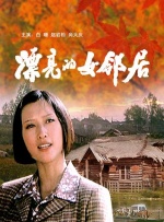 高清蓝光在线观看