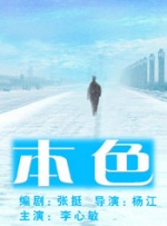 CCTV6 VIP影院 全部 电影 电视剧 影人 视频 图片 新闻 更新时间 所有 1小时内 今日内 1周内 1个月内 从资讯频道搜索 结果 83048 条 不悬疑不反转，陈思诚一走心，新片后劲太大了！