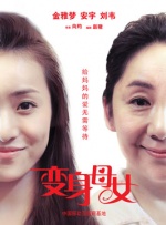 中文字幕在线手机播放
