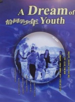 全集免费观看超清
