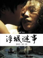这个IP，也在持续刷新自身票房上限的同时，吸引了更多人关注和了解赛车运动。