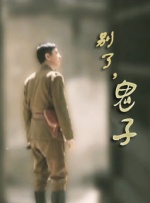粤语中字无删减在线播放