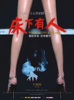 完结完整版观看